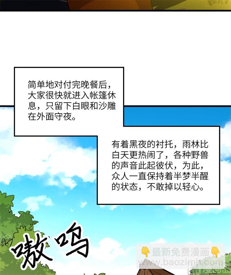 153 步履维艰31
