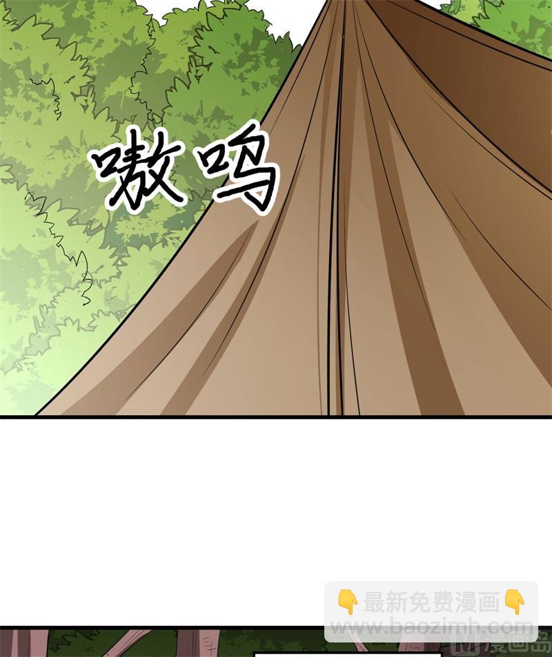 153 步履维艰32
