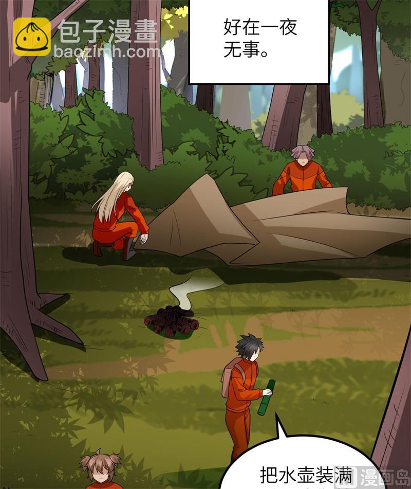 153 步履维艰33