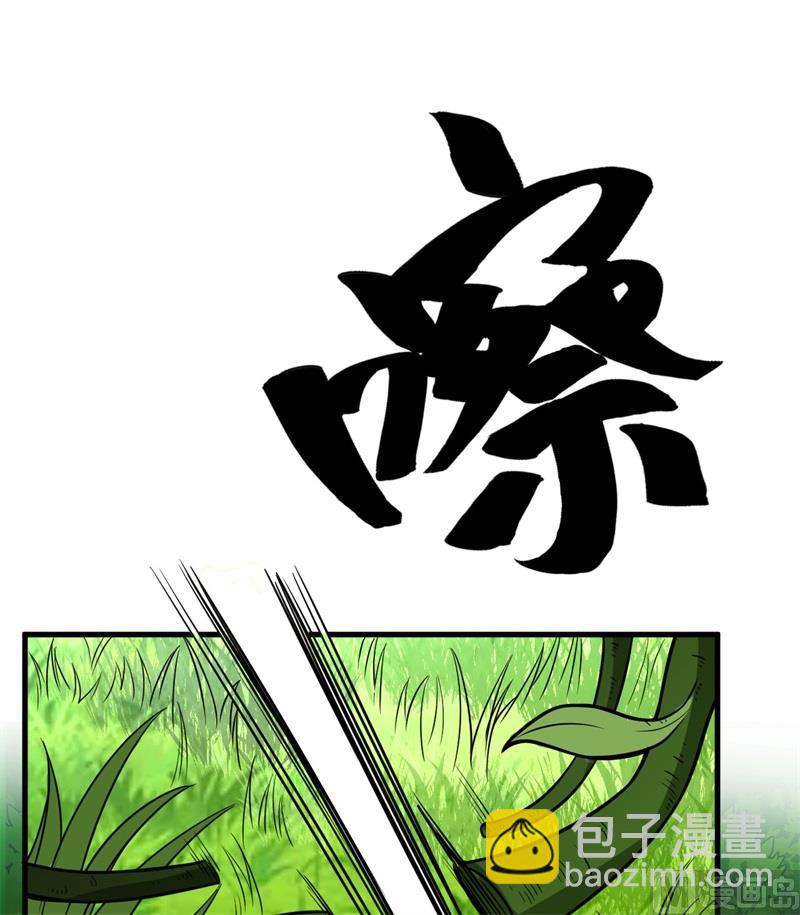 153 步履维艰35