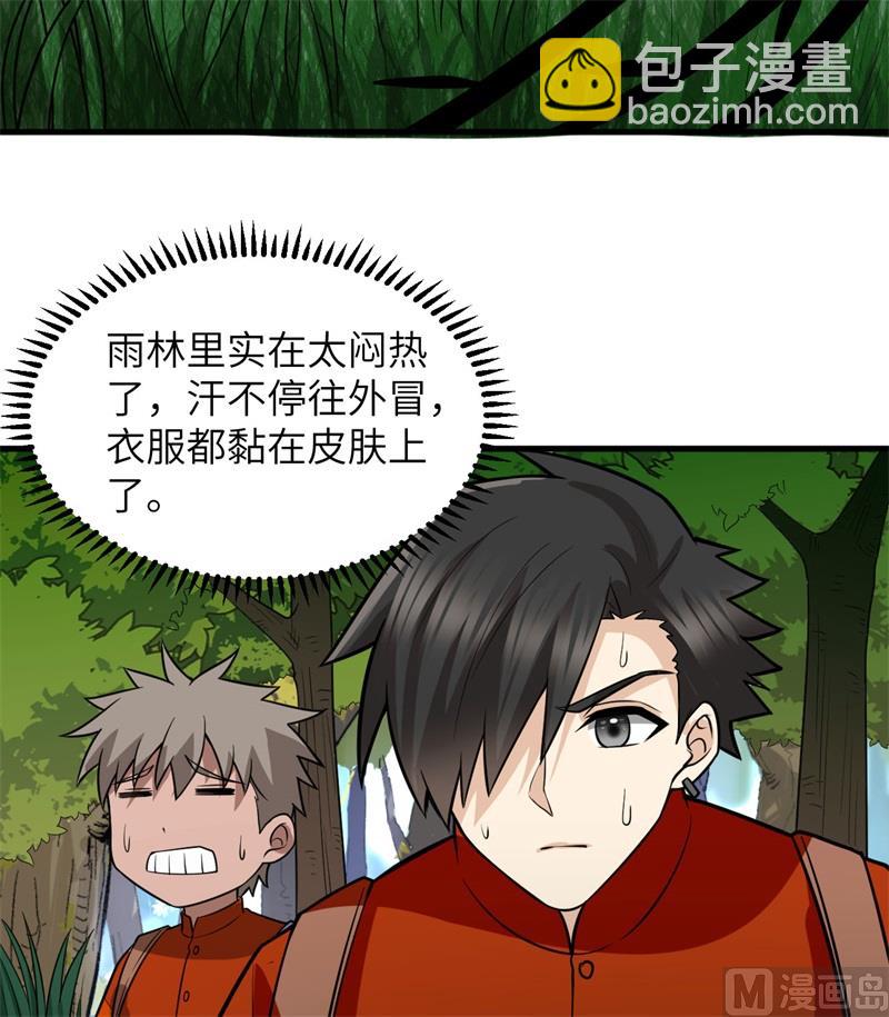 153 步履维艰38