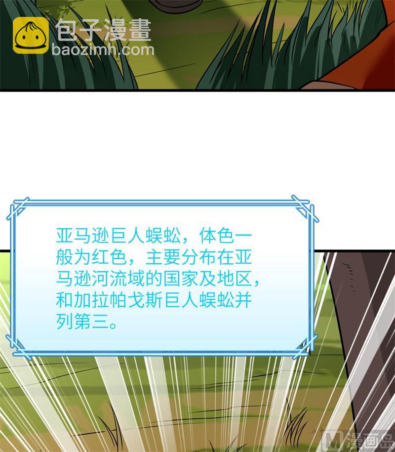153 步履维艰40