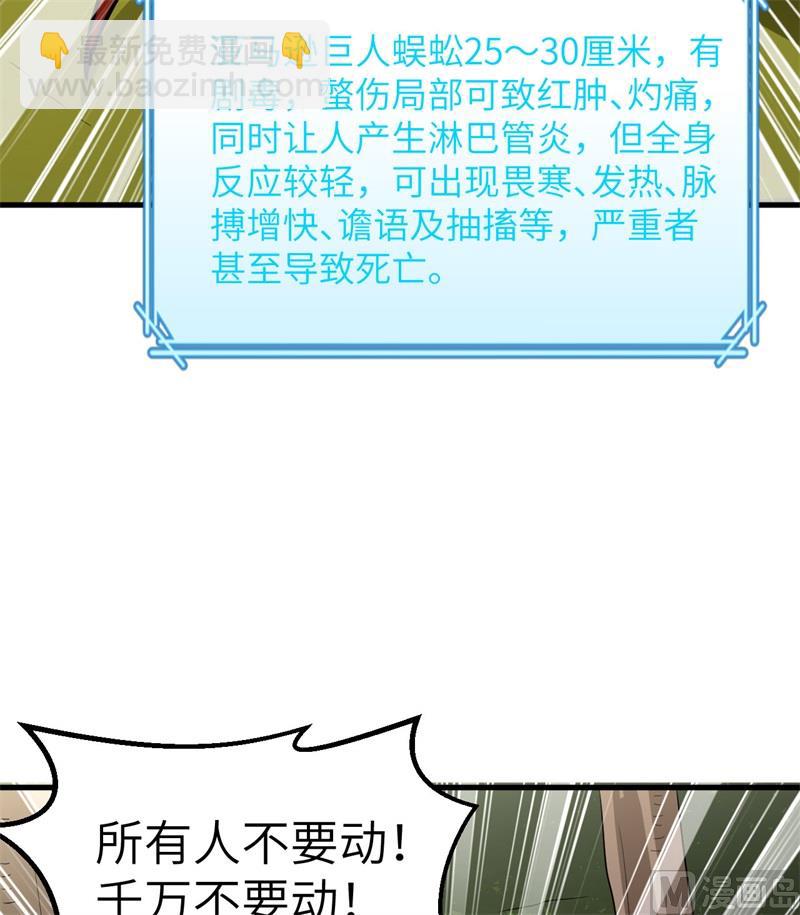 153 步履维艰42