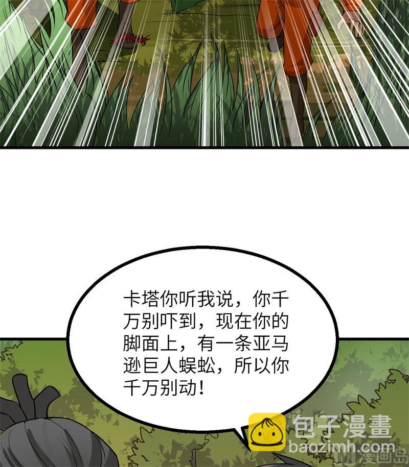 153 步履维艰44