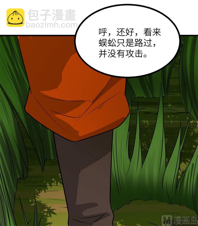 153 步履维艰46