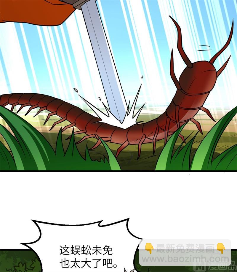 153 步履维艰48