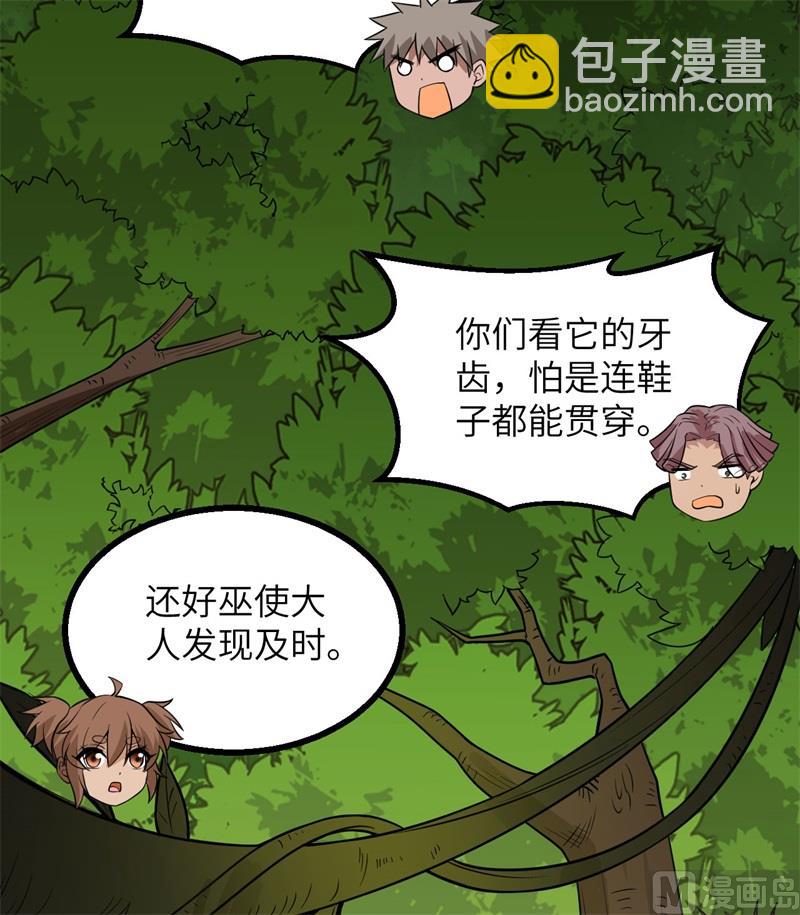 153 步履维艰49