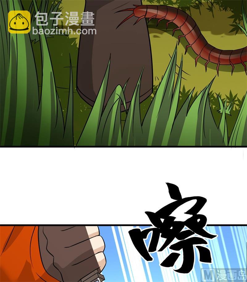 153 步履维艰51