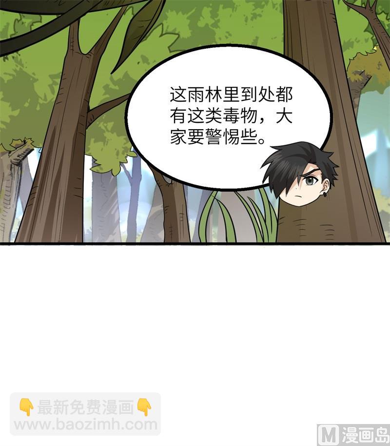 153 步履维艰54