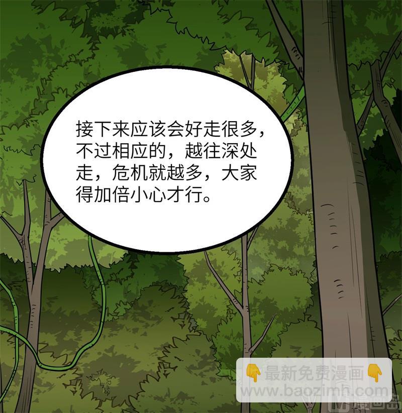 153 步履维艰61