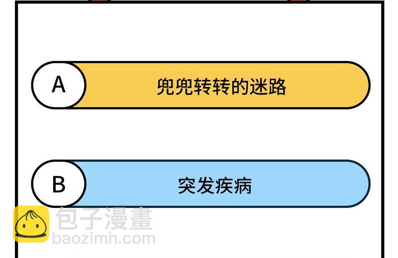 153 步履维艰64