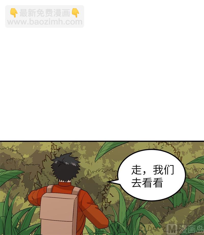 154 辣蓼草18