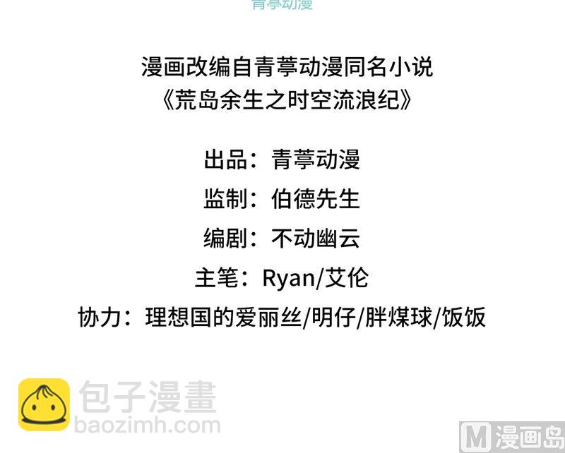 154 辣蓼草2