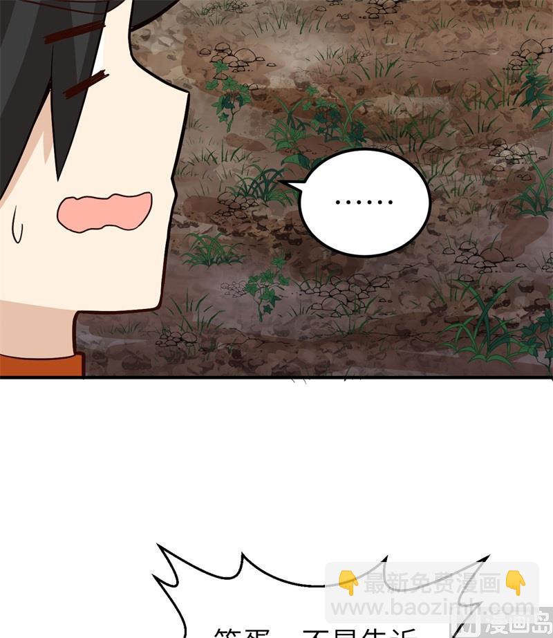 154 辣蓼草26