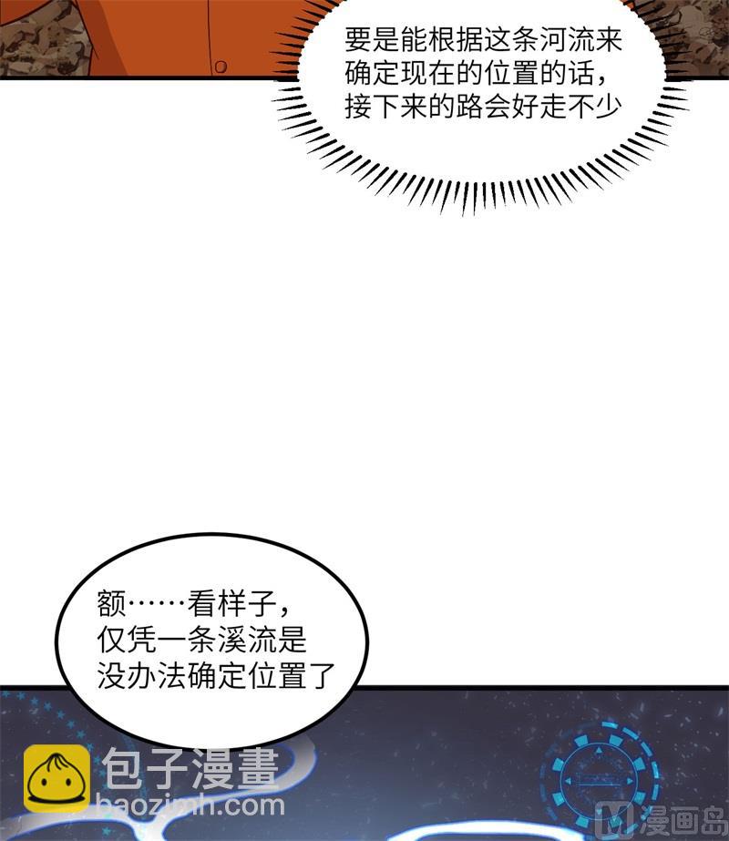 154 辣蓼草28