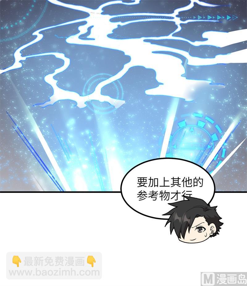 154 辣蓼草29