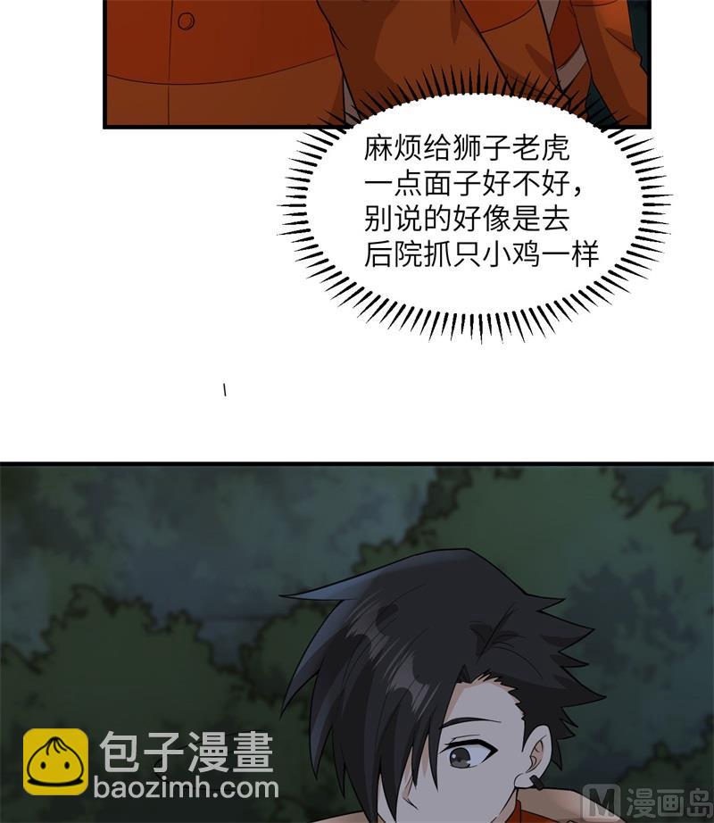 154 辣蓼草38