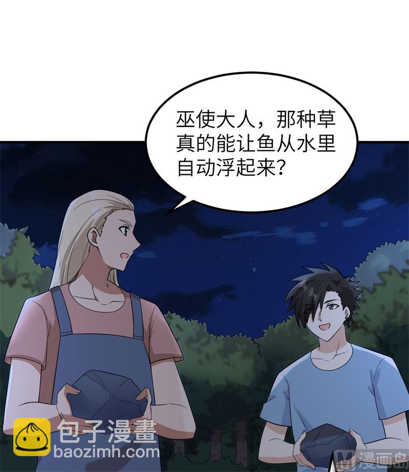 154 辣蓼草43