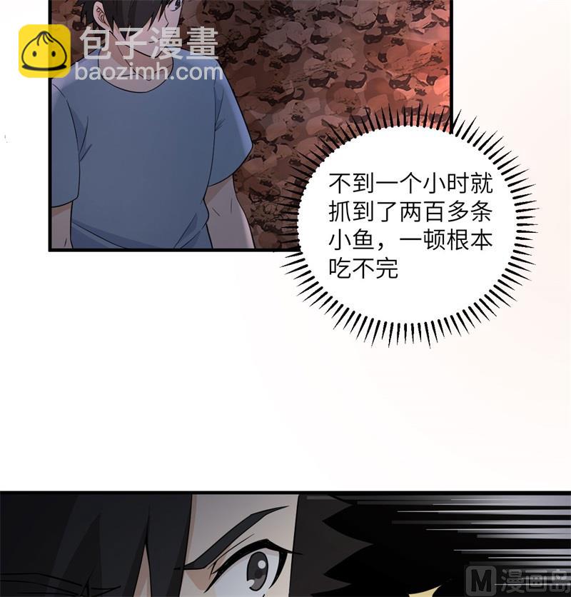 154 辣蓼草59