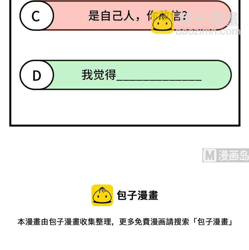 154 辣蓼草64
