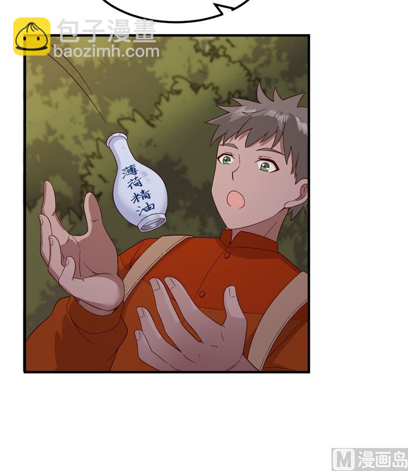 154 辣蓼草7