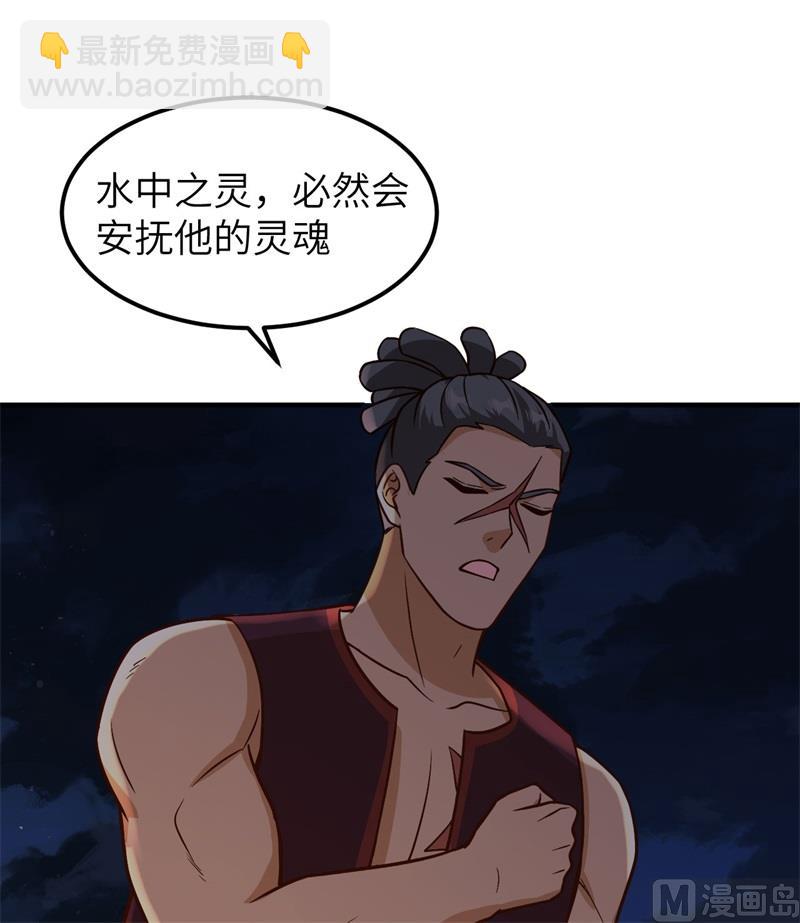155 漂来的尸体18