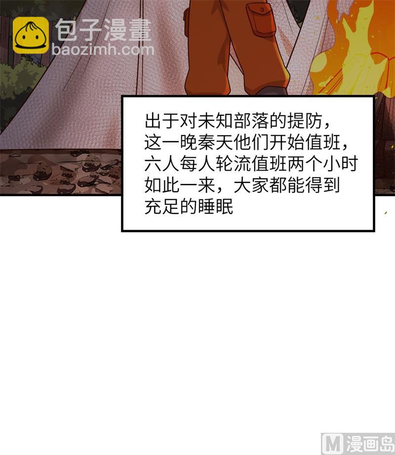 155 漂来的尸体22