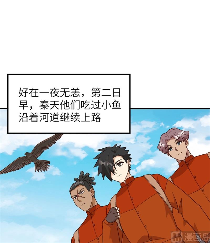 155 漂来的尸体23