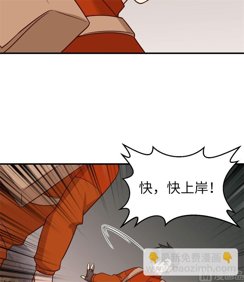 155 漂来的尸体30