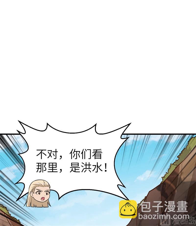 155 漂来的尸体36