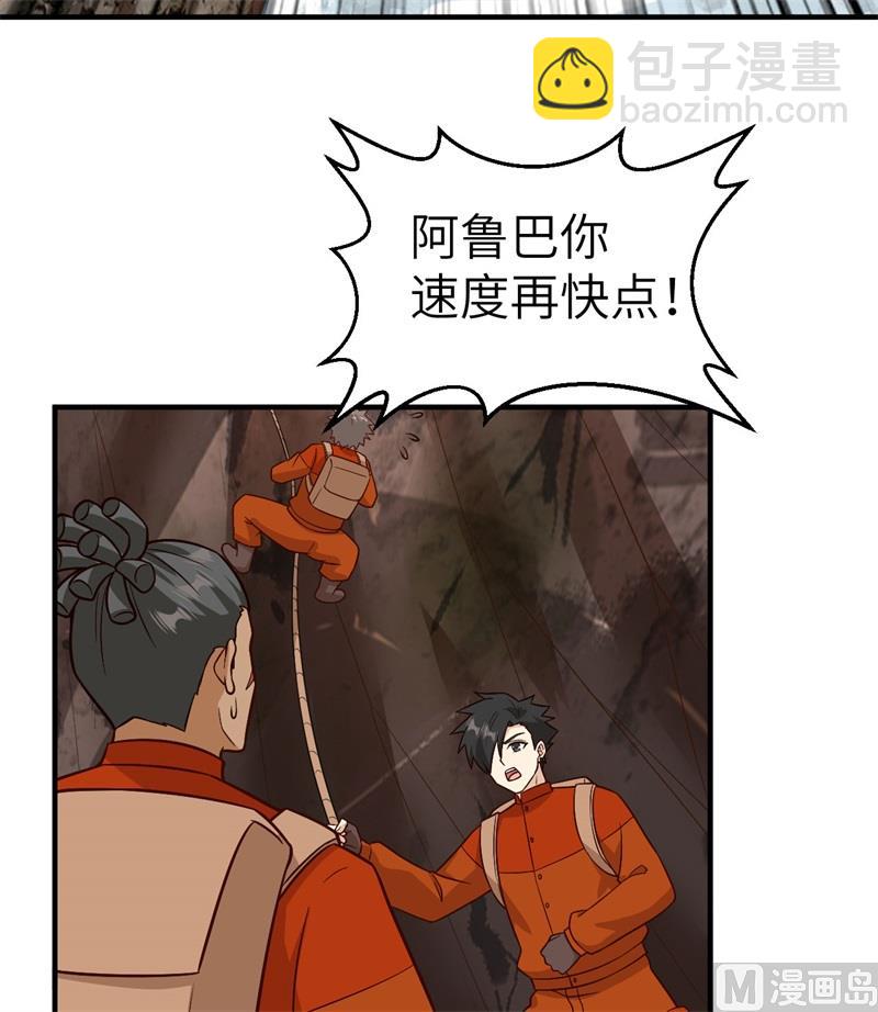155 漂来的尸体38