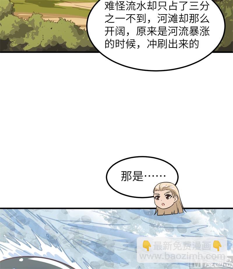 155 漂来的尸体43
