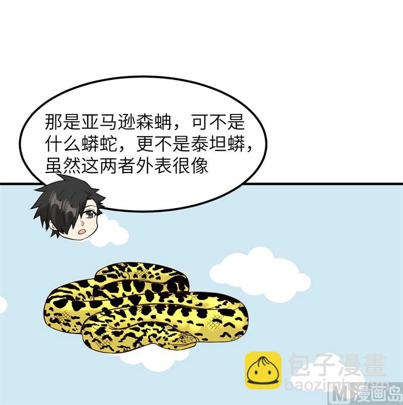 155 漂来的尸体48