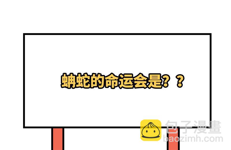 155 漂来的尸体61