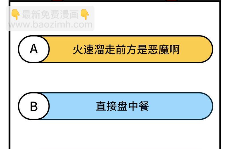155 漂来的尸体62