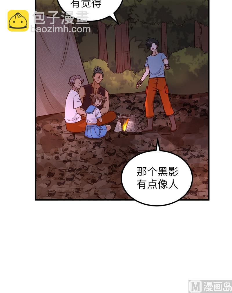 155 漂来的尸体7