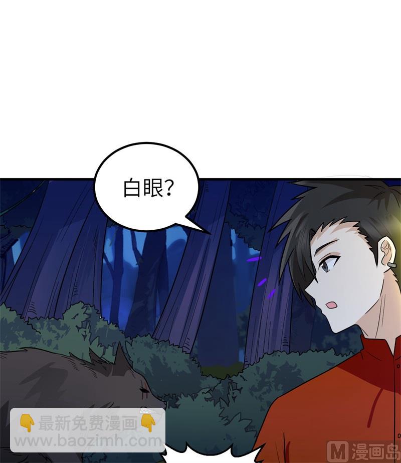 156 土著人出现？！18