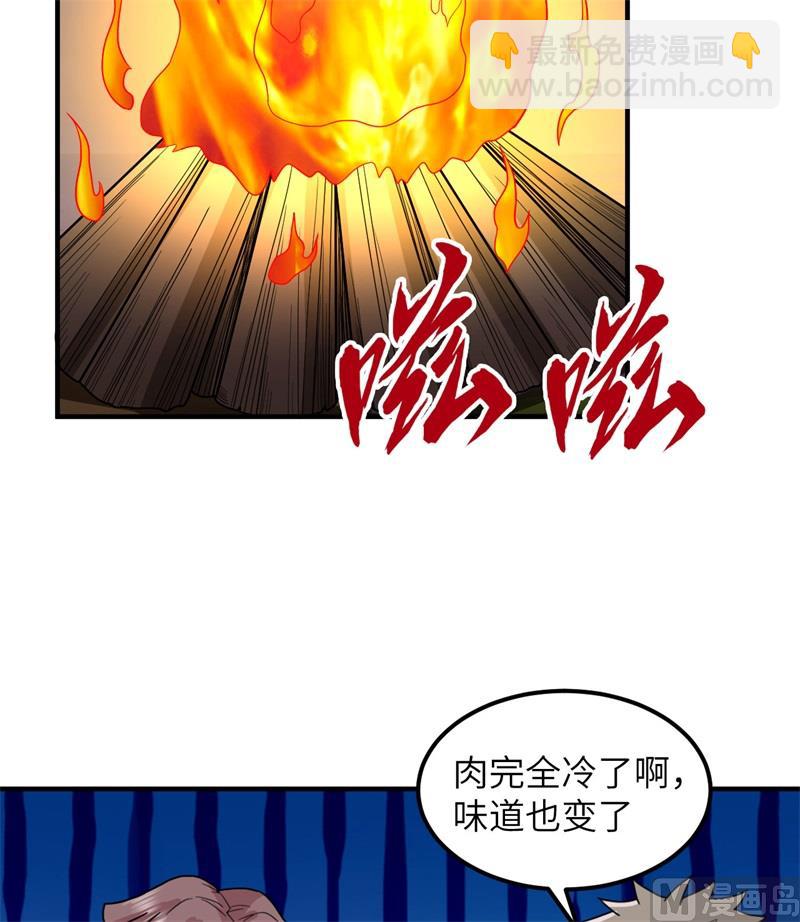 156 土著人出现？！34