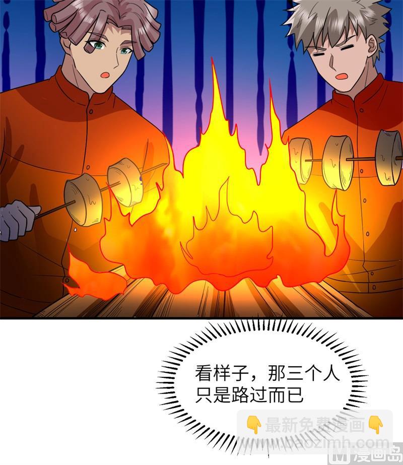 156 土著人出现？！35