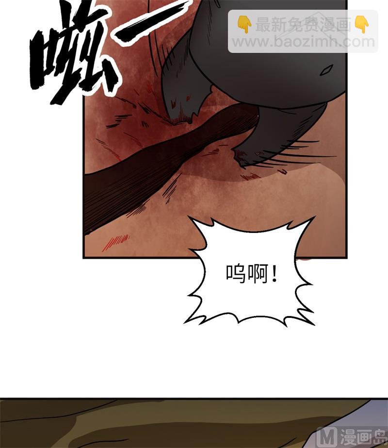 156 土著人出现？！55