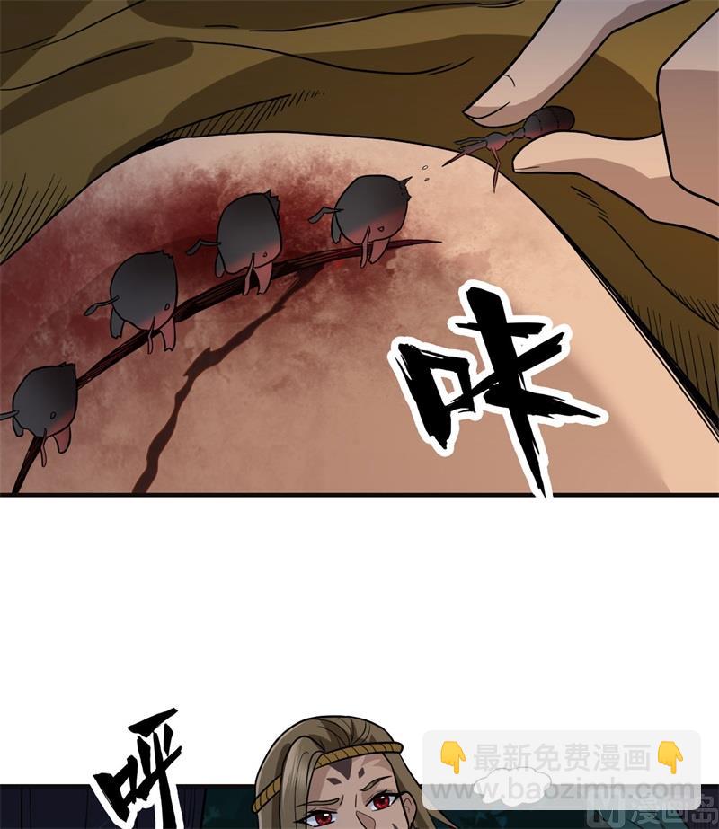 156 土著人出现？！56