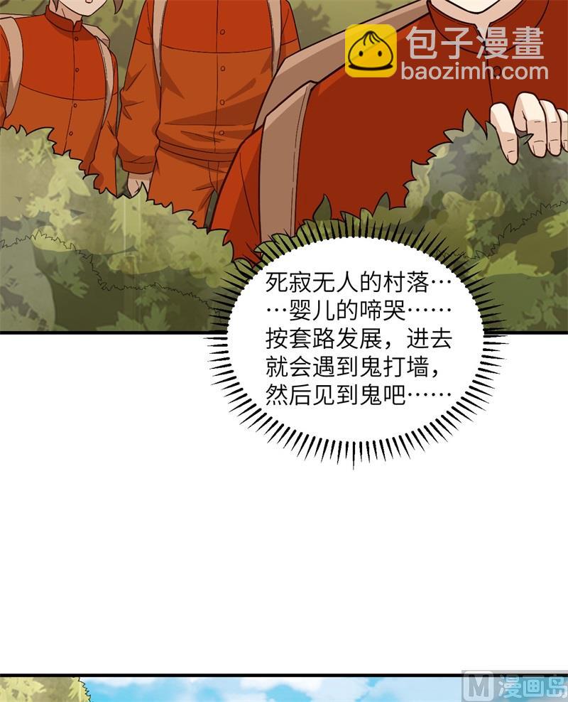 157 那个婴儿17