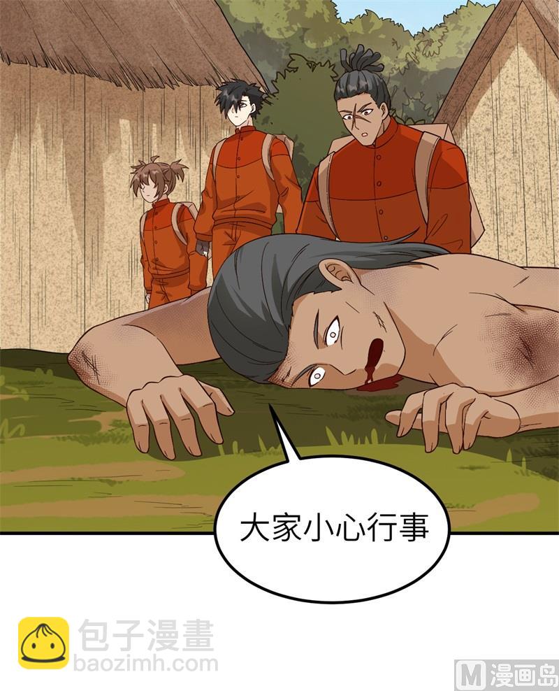 157 那个婴儿21