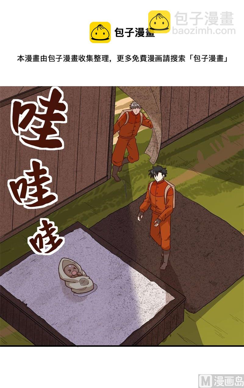 157 那个婴儿24