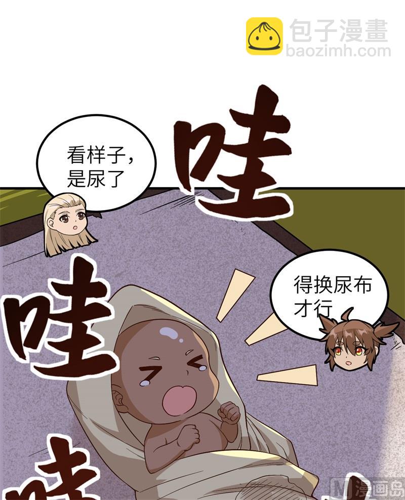 157 那个婴儿25