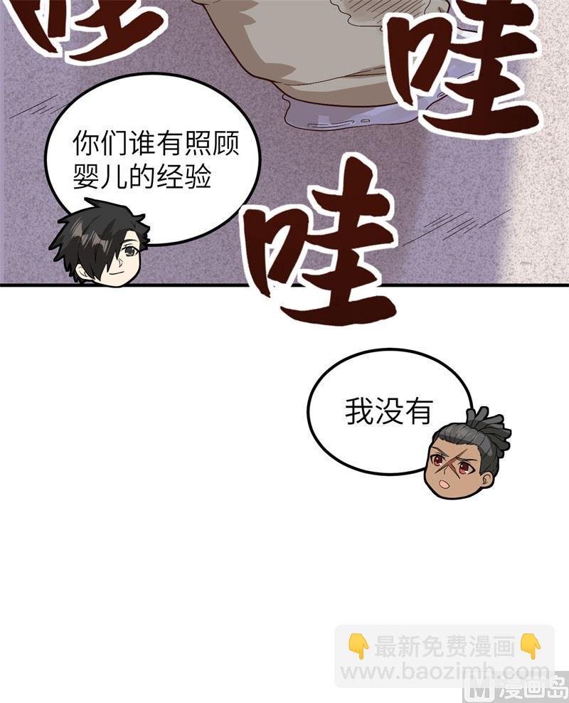 157 那个婴儿26
