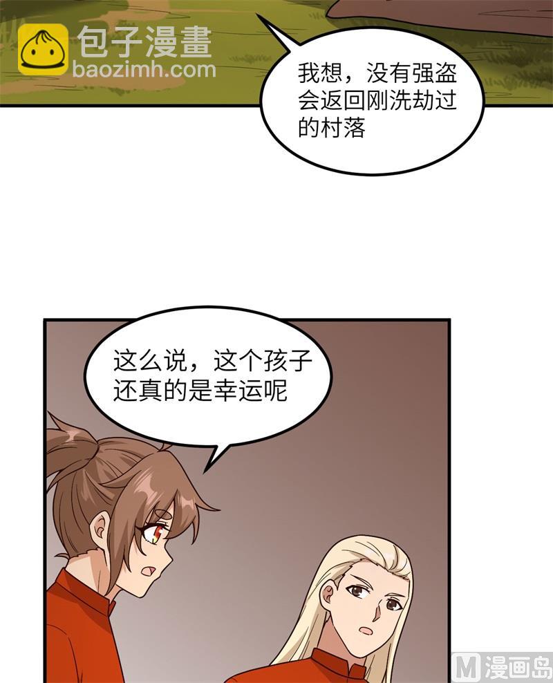 157 那个婴儿35