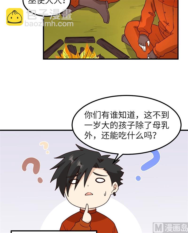 157 那个婴儿37