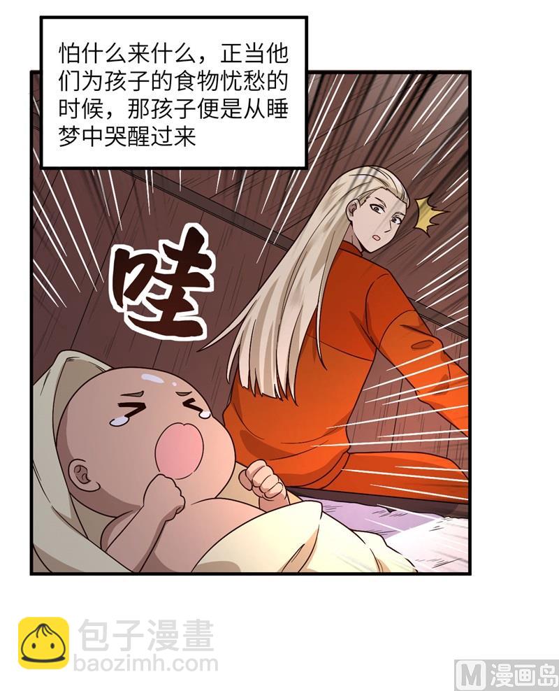 157 那个婴儿40
