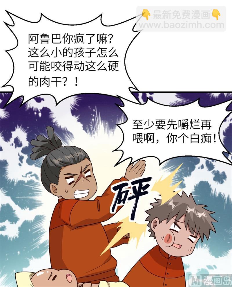 157 那个婴儿43